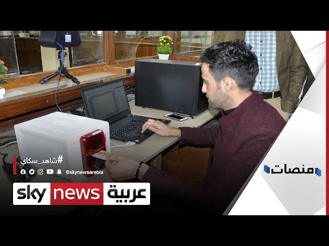 بنك عراقي يقدم قرضا للزواج الثاني ويتسبب بموجة سخرية على مواقع التواصل منصات