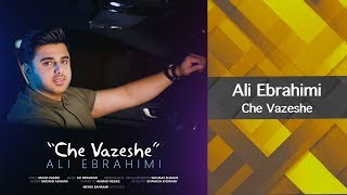 Ali Ebrahimi - Che Vazeshe علی ابراهیمی آهنگ چه وضعشه