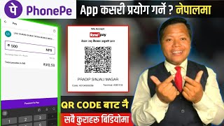 How To Use Phonepe In Nepal Phonepe International Upi To Nepal Money Transfer Phonepe 2025
