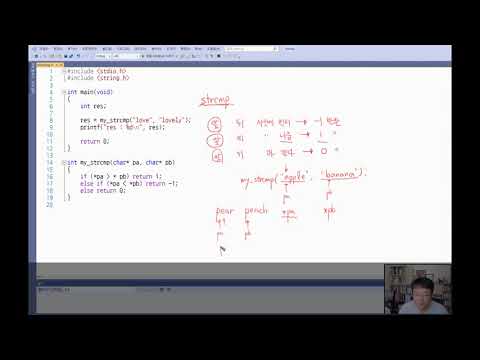 [혼자 공부하는 C언어] 16 문자열을 비교하는 strcmp 함수
