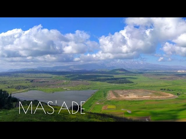 С гидом по Израилю | друзская деревня Масадэ