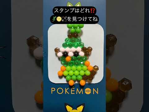 見つけたらコメントしてちょ！#ポケモン #サルノリ