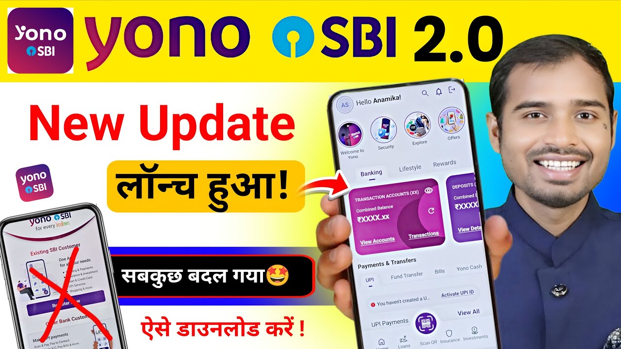 Yono SBI new version update | SBI Yono New app Launched | Yono sbi new update launched | yono sbi