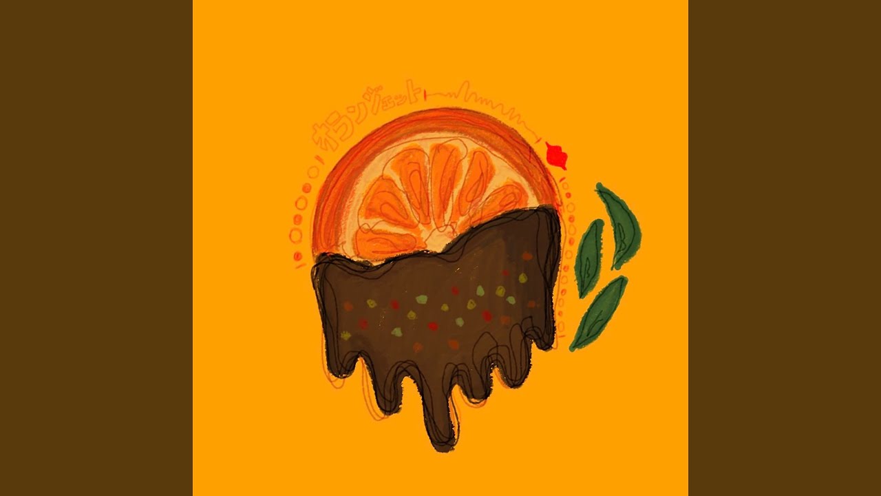 オランジェット