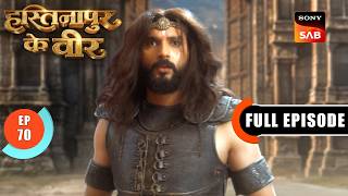 Download lagu Episode: 70 | Can Bheem Rescue His Brothers? | Hastinapur Ke Veer | Full Episode | 21 Aug 2026