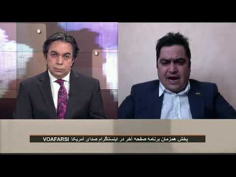 بخشی از صفحه‌آخر/ روایت روح الله زم از پولشویی یک دلال برای فرزند خامنه ای در موناکو