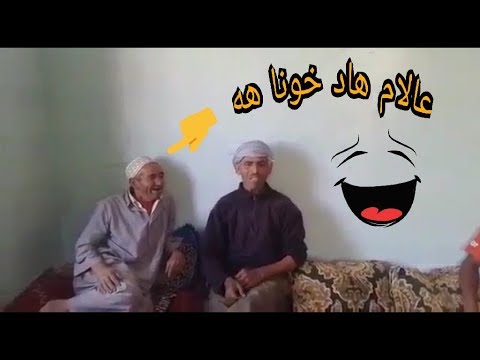 نشرة الاخبار بطريقة مضحكة ههه