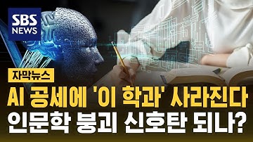 AI 공세에 