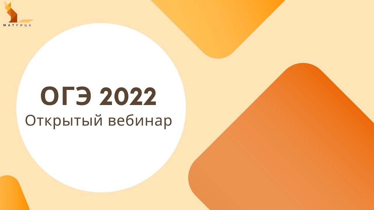 Demo 2025