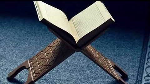 سورة الشرح / محمد أيوب