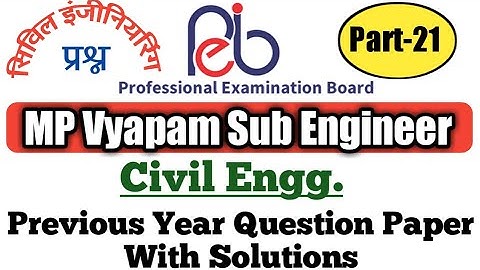 MP Vyapam Sub Engineer Previous Year Question Paper | Vyapam Sub Engineer Previous Papers CIVIL