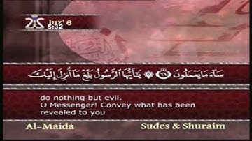 سورة المائدة 53-81 - تهجد ليلة 26 رمضان 1422 - للشيخ سعود الشريم