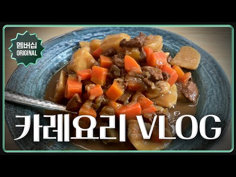 첫 오리지널 영상. 후추를 곁들여.