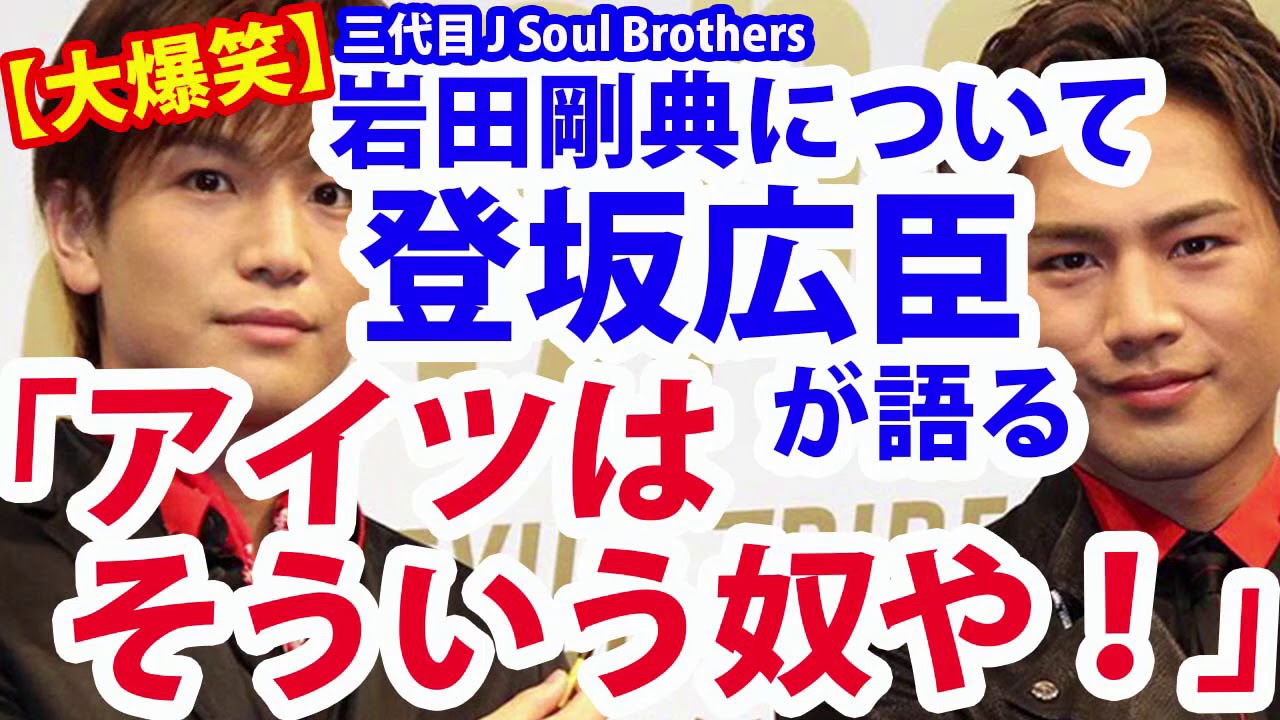 ガンダムを熱弁する健二郎をよそに、チンプンカンプン・・というか話に興味がない登坂広臣www