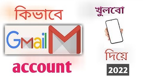 How To Create New Gmail Account In Bangla// ki babe gmail khulbo