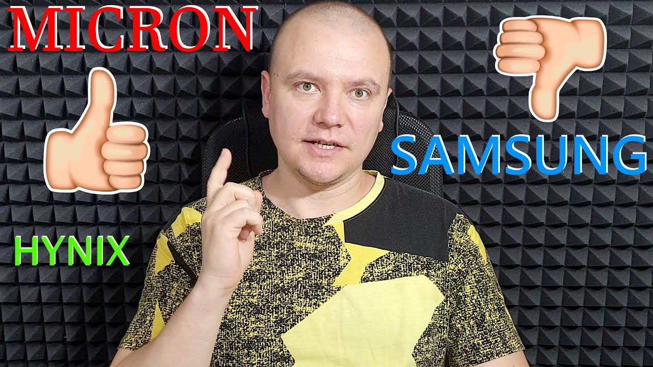 память микрон для майнинга память микрон для майнинга