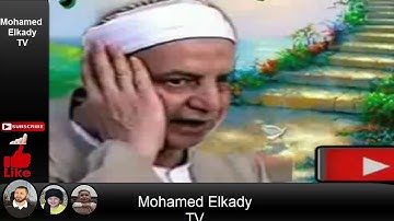 شهيد الفجر  قرأ قوله تعالي اني مهاجر الي ربي ثم اسلم الروح الطيبة الشيخ  عثمان الشبراوي سورة الاسرا