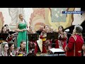 Концерт тульского оркестра в детской школе искусств №13