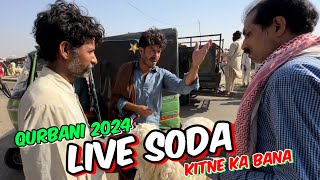 Live soda | deal kitne ki bani | kitne Ka Liya | qurbani 2024 | desi Bakre | rajanpuri Bakre
