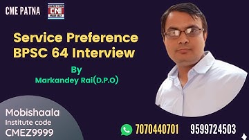 Service Preference, BPSC 64 Interview - Markandey Rai (D.P.O) | Competition Made Easy