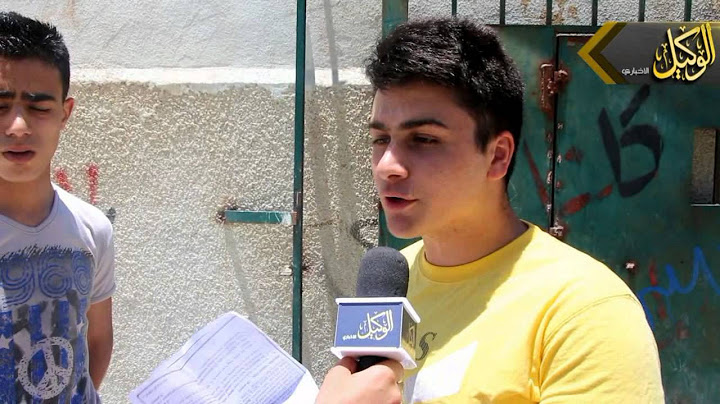 طلبة التوجيهي بعد امتحانهم الأول بكاء وصراخ وإغماء
