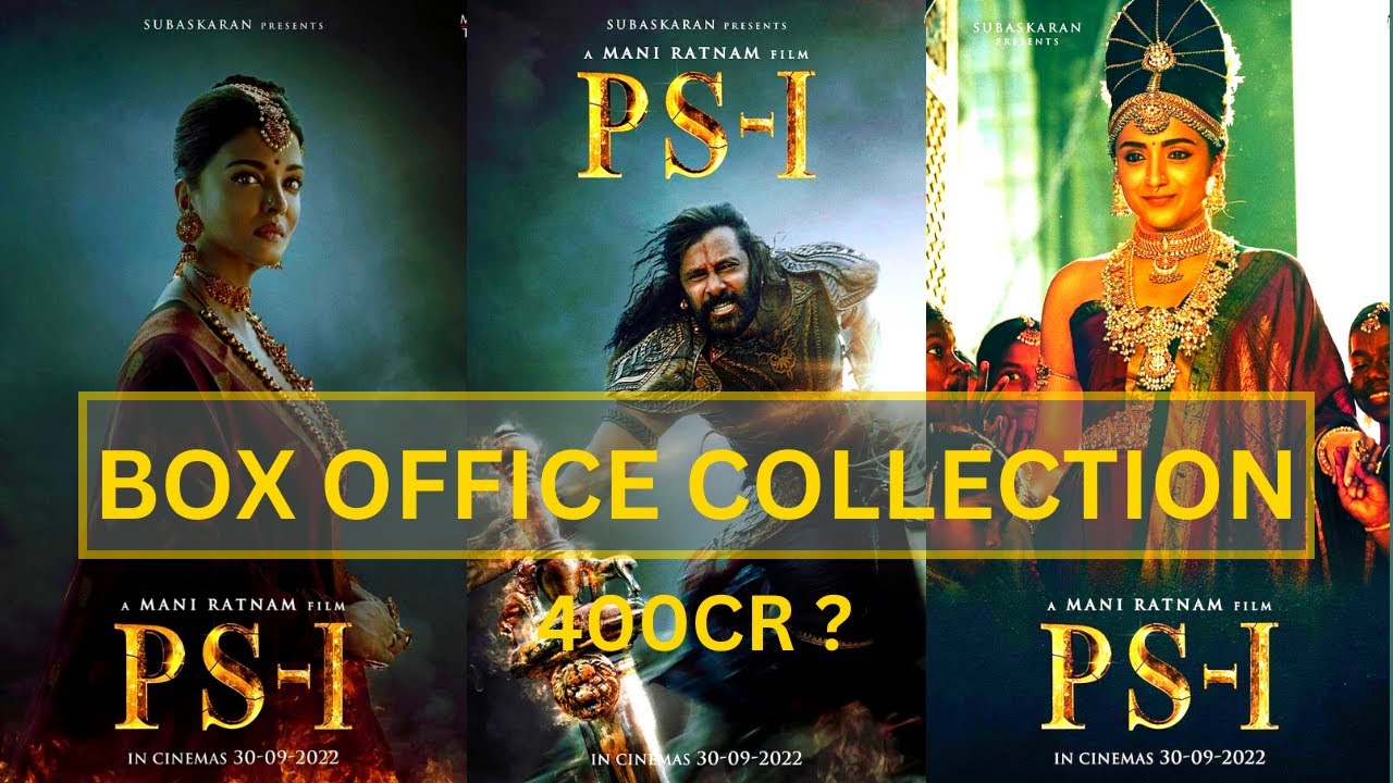 PS1 BOX OFFICE COLLECTION 