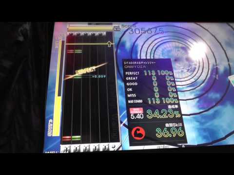 『GITADORA Tri-Boost GuitarFreaks』 全力少年 （ スキマスイッチ） （EXTREME BASS 5.40）