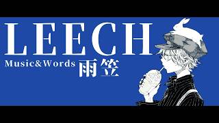 LEECH feat. 鏡音リン