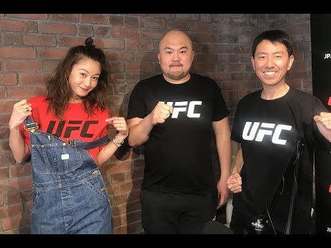 【#15：UFCってなんだ？】2019年最初のナンバーイベント、UFC 234を徹底解剖！ 福田充徳＆西山茉希が坂井良多と語り尽くす！