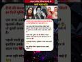 Dipika Kakar First Marriage Truth 😱 | Shoaib Ibrahim Love Story ❤️ | Cancer Battle &amp; Big Reveal