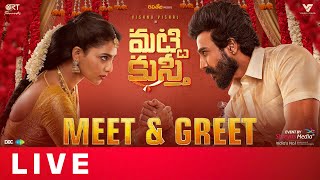 Matti Kusthi - Meet & Greet Live | Vishnu Vishal, Aishwarya Lekshmi | Shreyas Media Image