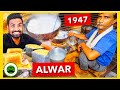 1947 se Alwar Food King | Inventor of Milk Cake | Veggie Paaji