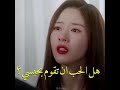 حب المجنون 