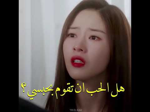 حب المجنون