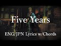 David Bowie - Five Years (Lyrics w/Chords) 和訳 コード