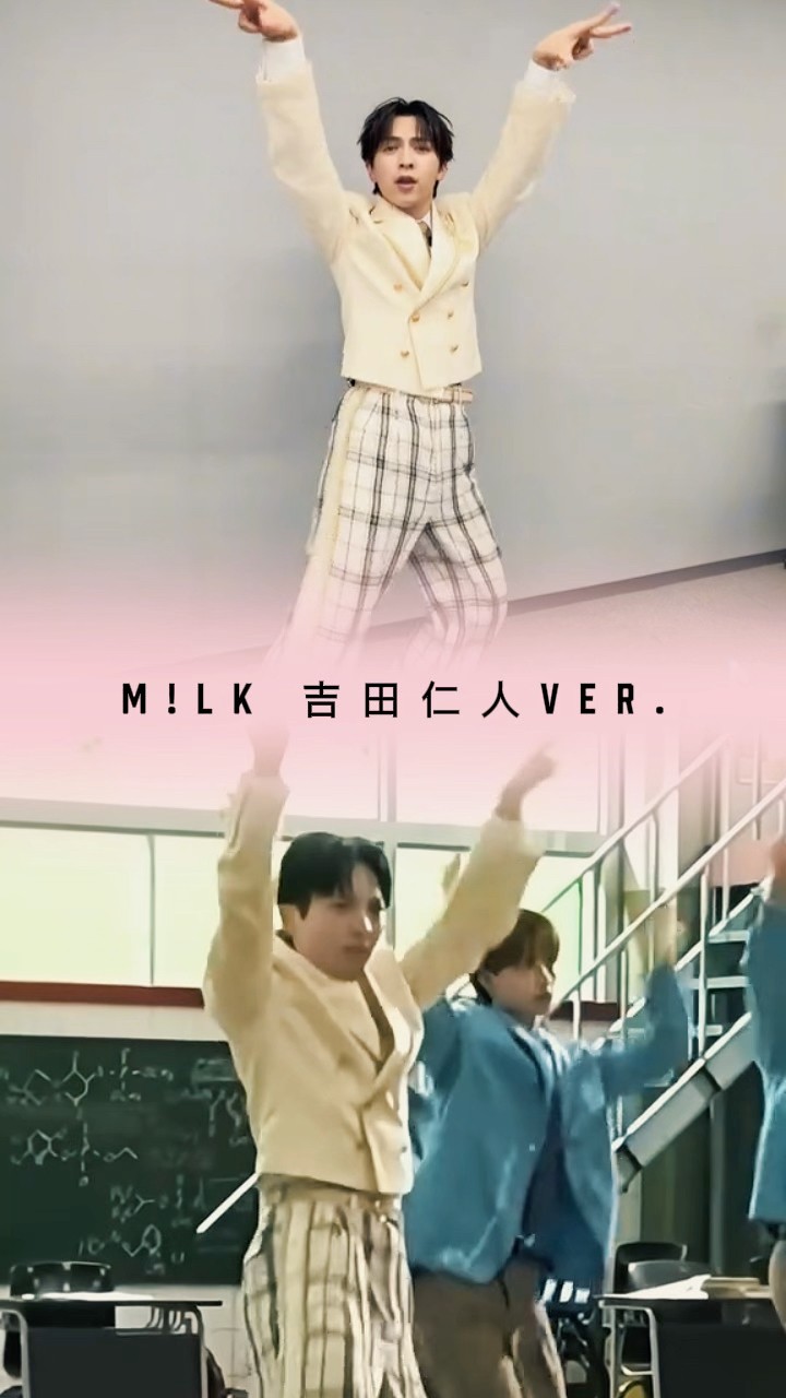 M!LK吉田さん2version！#yes東京#ebidan #みるく #吉田仁人 - YouTube