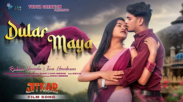 Dular Maya | JITKAR Film Song | New Santali Video | Rakesh Hansda & Tina Hembrom