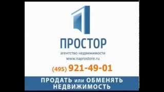 Квартиры дешевле рынка – покупка залоговой квартиры на банковском аукционе(Авторская программа Сергея Саяпина: Генерального директора АН 