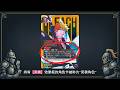 特殊召唤!?Union Arena 关键字 【突袭】