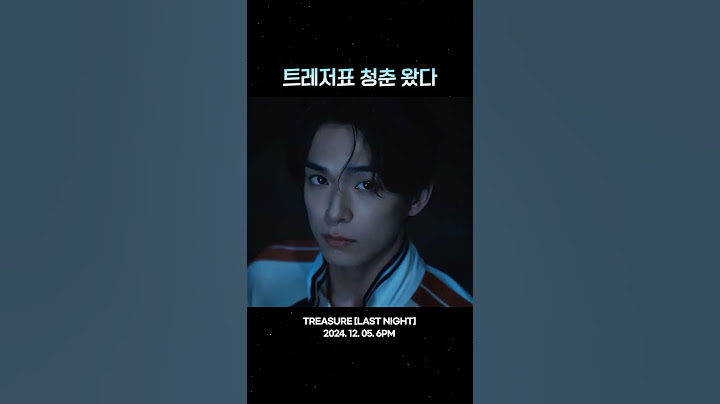 [트레저] 'LAST NIGHT' M/V 티저 #treasure