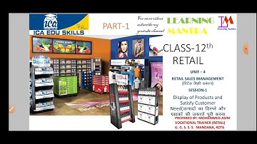 Class 12th Retail Unit 4th  Session-1st Display of Products and Satisfy Customer Needs part - 1