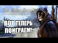 ОБЗОР Elder Scrolls Online - Назад в Тамриэль! (Cathey)