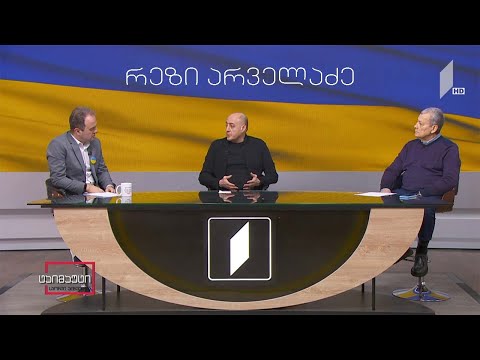 საფეხბურთო ტაიმაუტი - რეზი არველაძე #ინტერვიუ