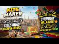 Beautifull Kite Kasy Bnain Dakhye Syep by Step #Zaidi Bhai Kite Maker