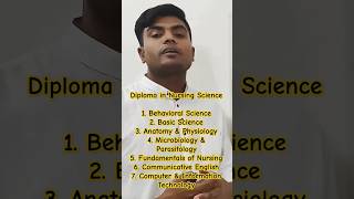 Subject List of 1st Year Diploma in Nursing Science | ১ম বর্ষ ডিপ্লোমা ইন নার্সিং কোর্সের বিষয়সমূহ