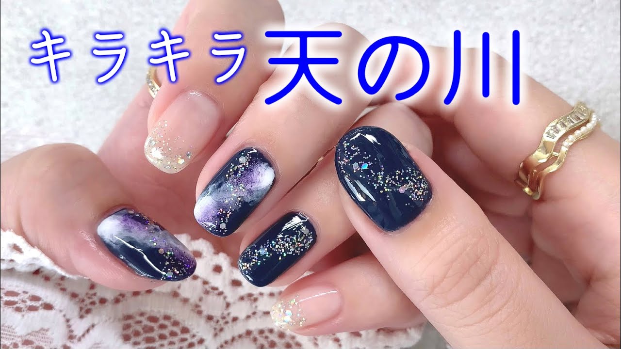 GALAXYネイル様♡オーダー GALAXYネイル様♡オーダー