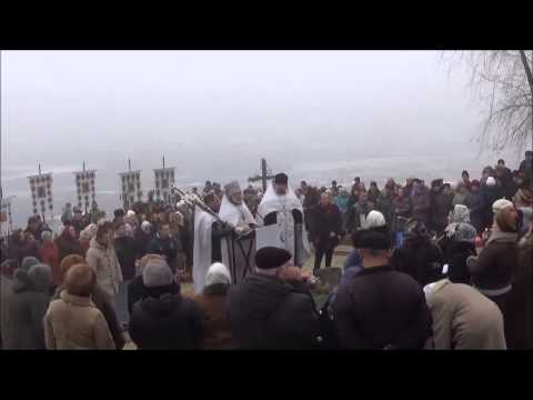 Водохреща у Каневі, 19 січня 2015