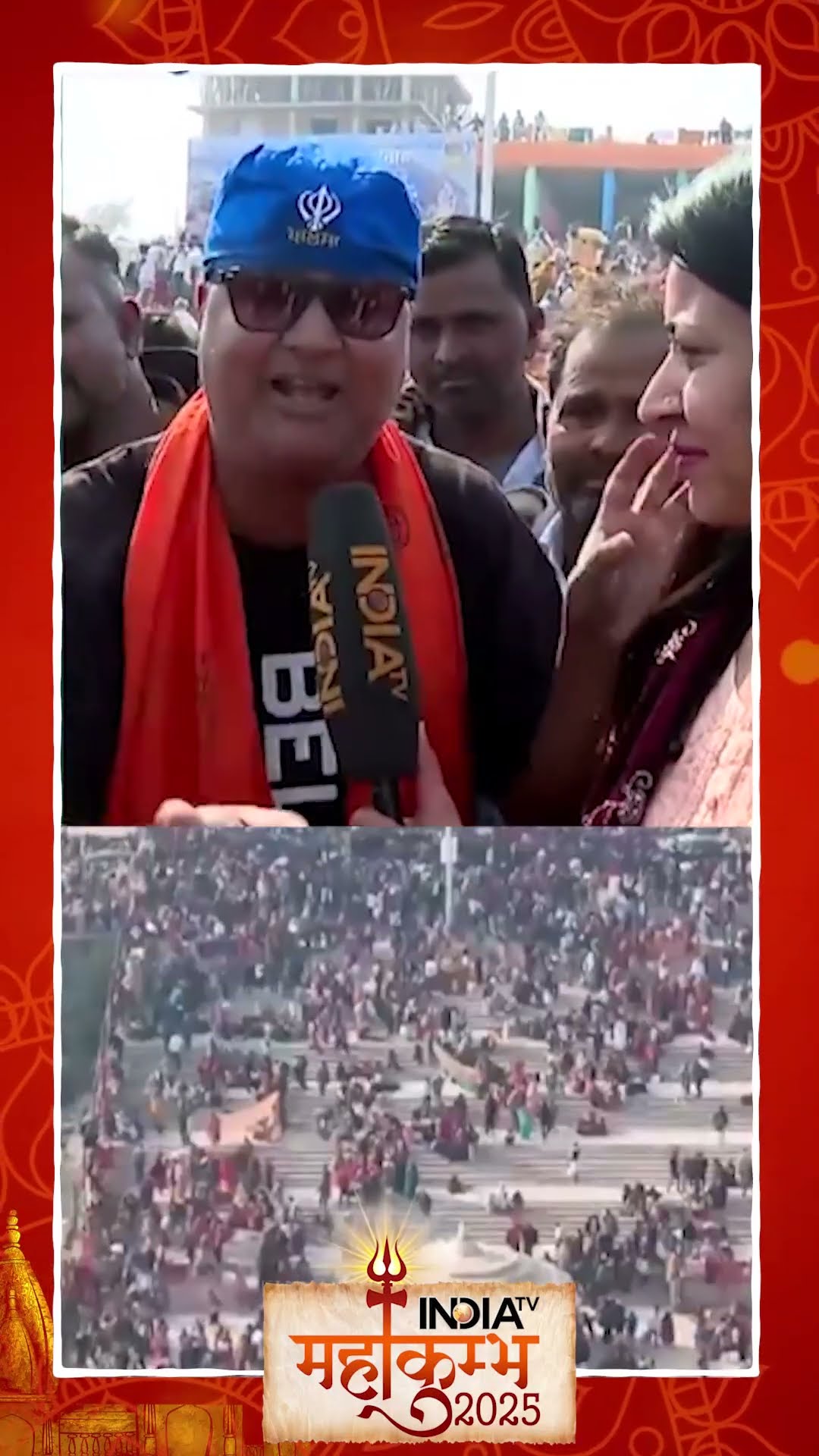 144 साल बाद #mahakumbh2025 का महासंयोग,#cmyogi को श्रद्धालु ने 'भगवान' बता डाला ! #prayagraj #shorts