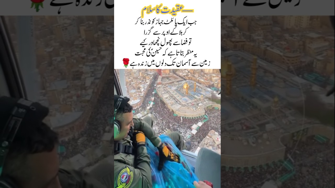 Flowers Showered Over Karbala From The Sky