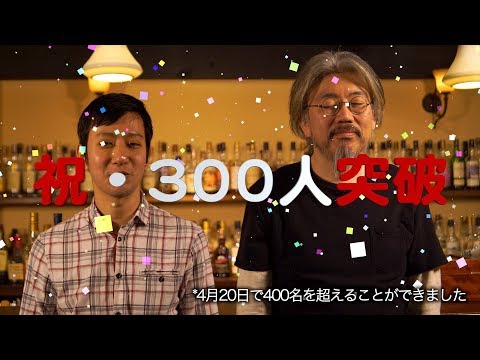 チャンネル登録者数300人へ感謝の気持ちを込めてコレやります！